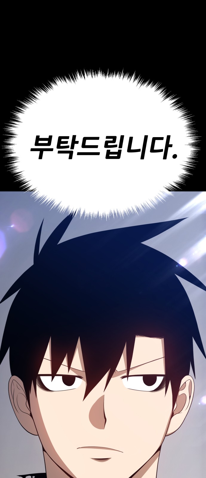 89 페이지