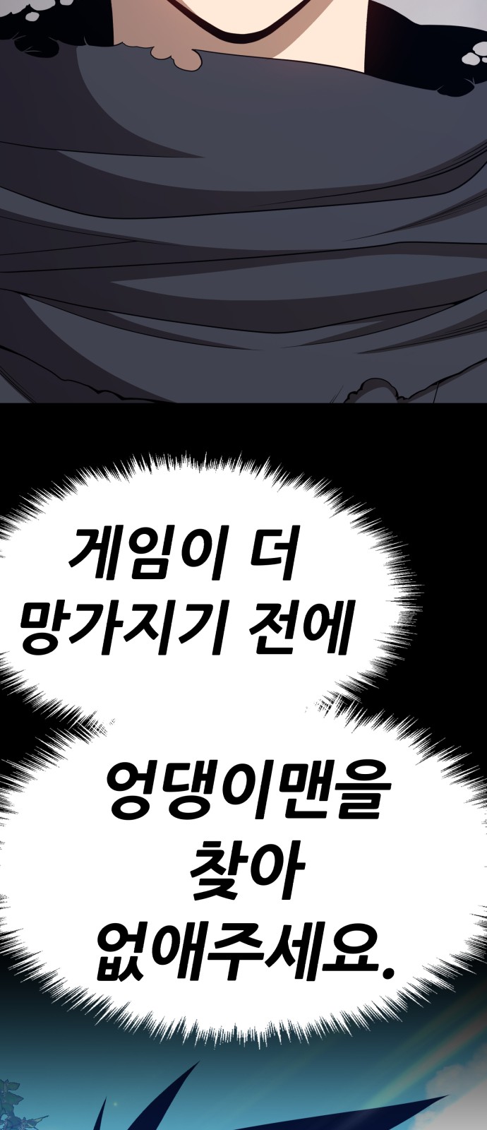 90 페이지
