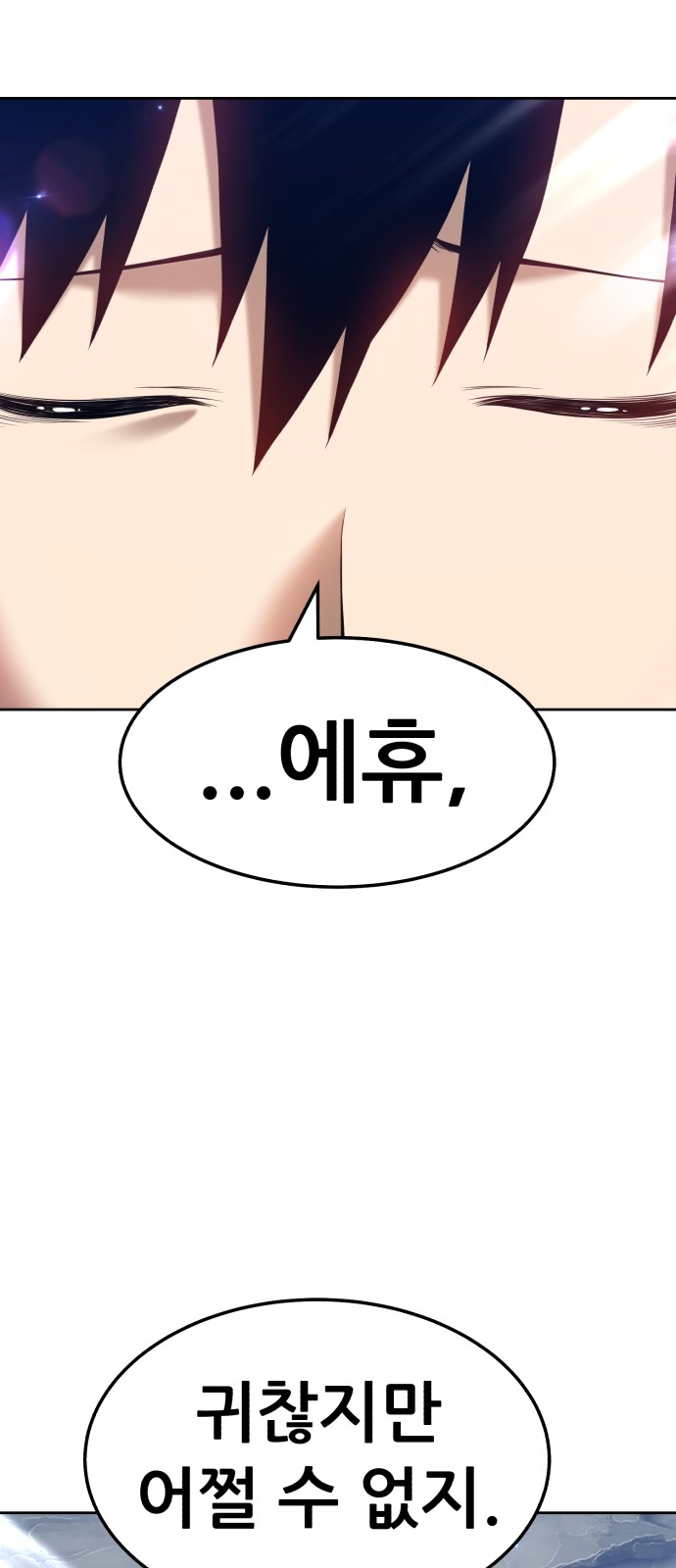 92 페이지