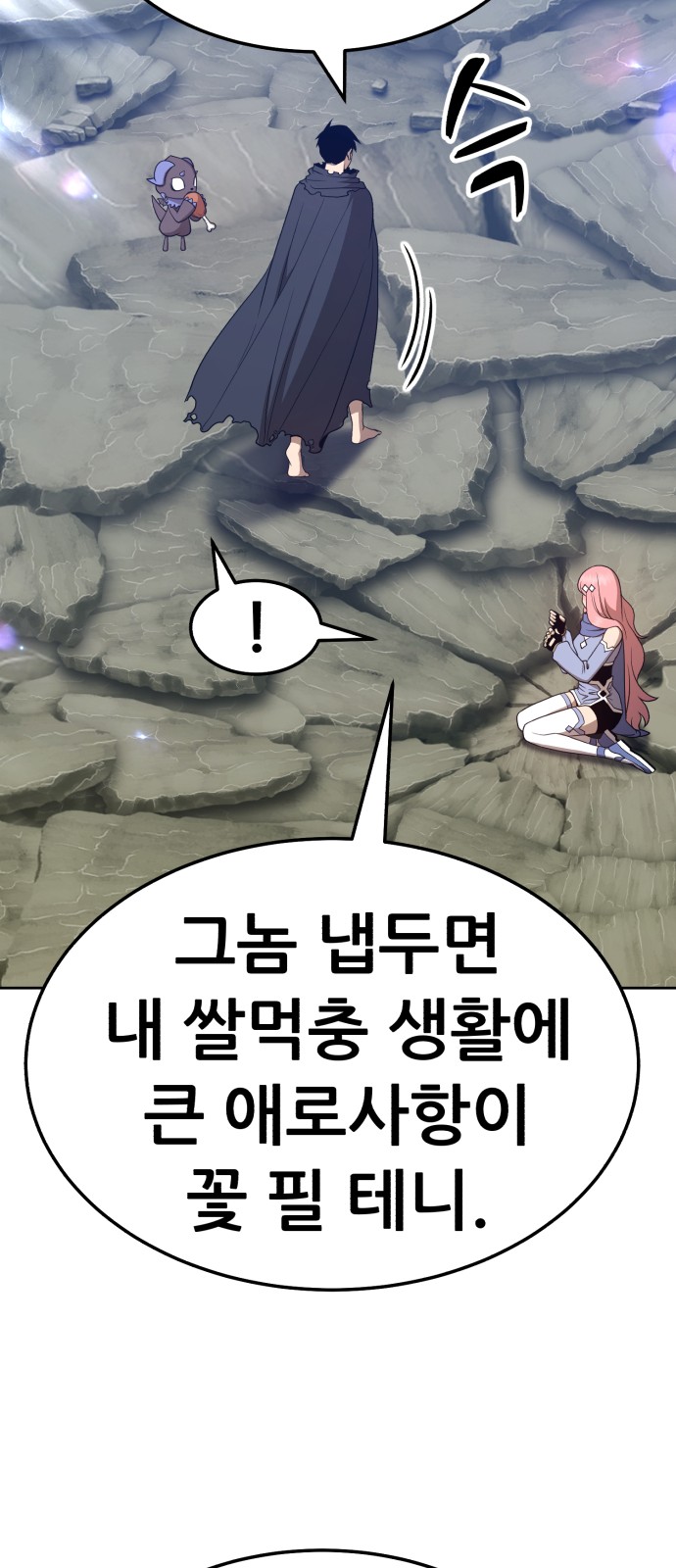 93 페이지