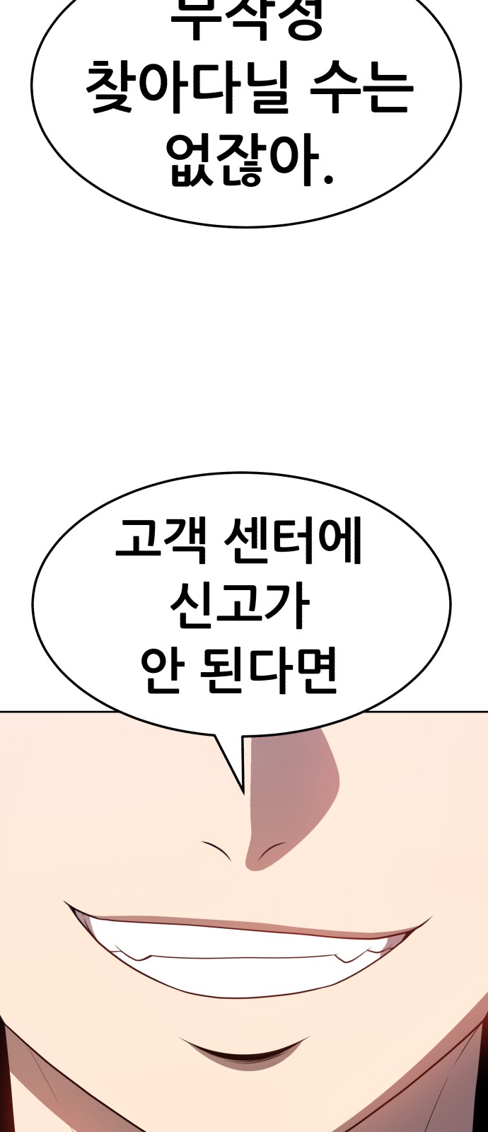 95 페이지