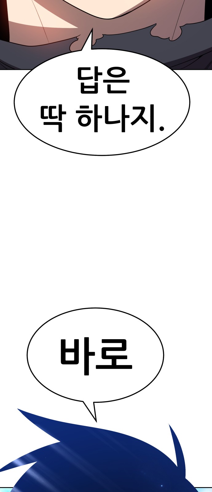 96 페이지