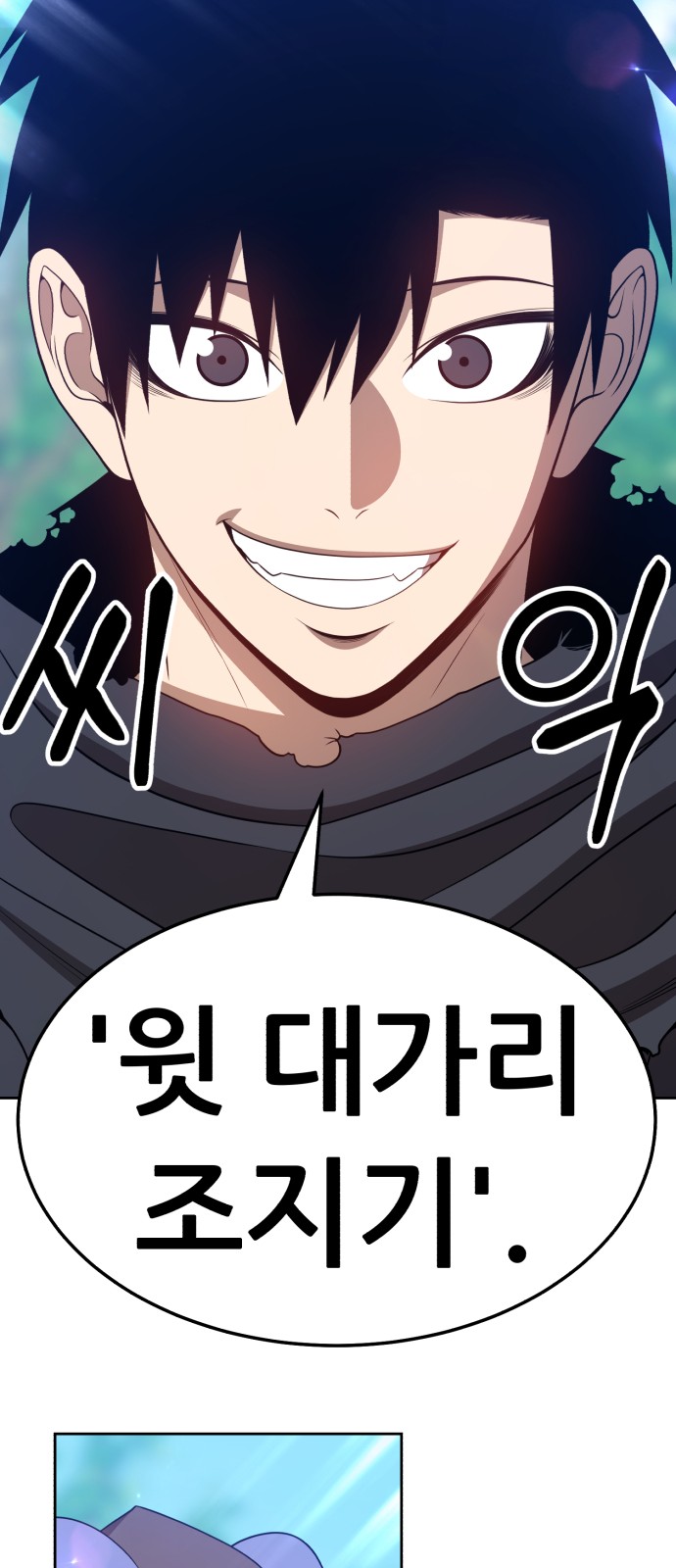 97 페이지