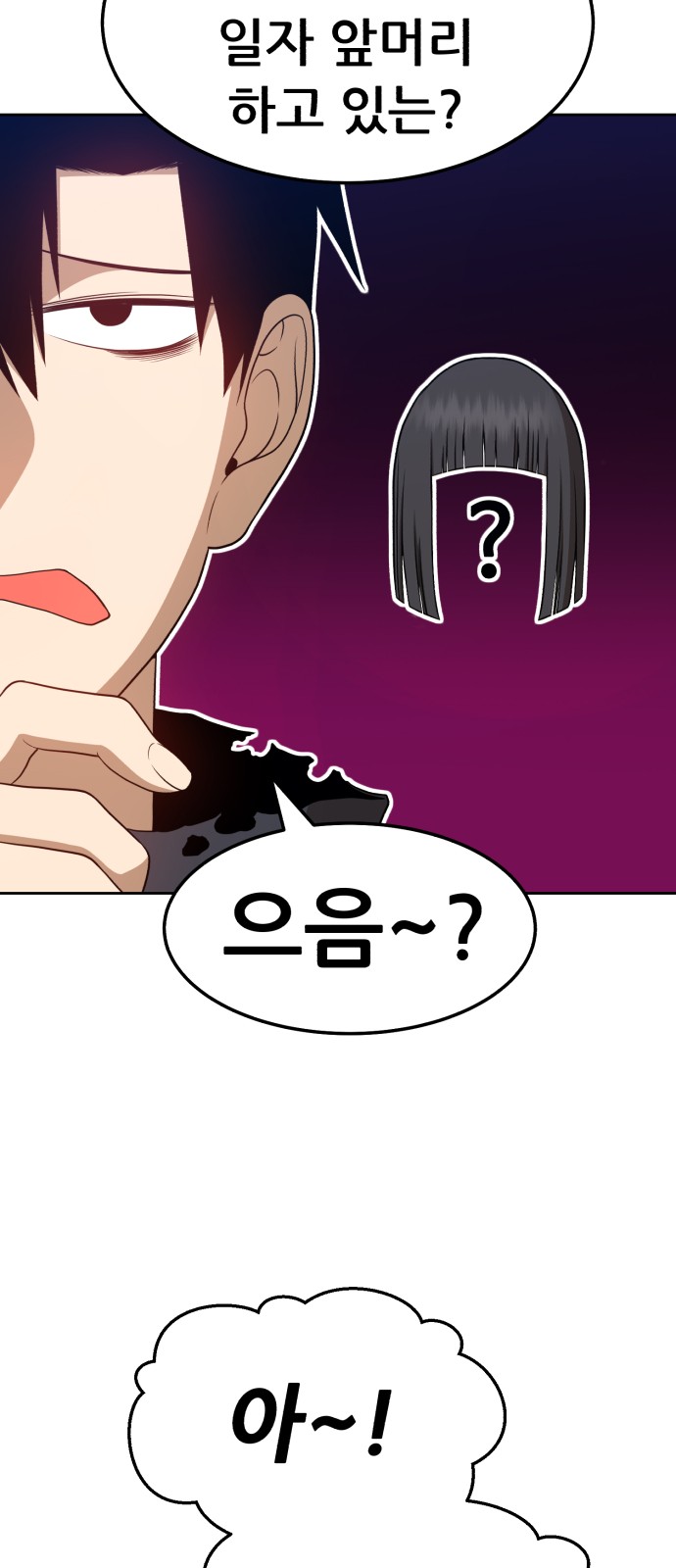 101 페이지