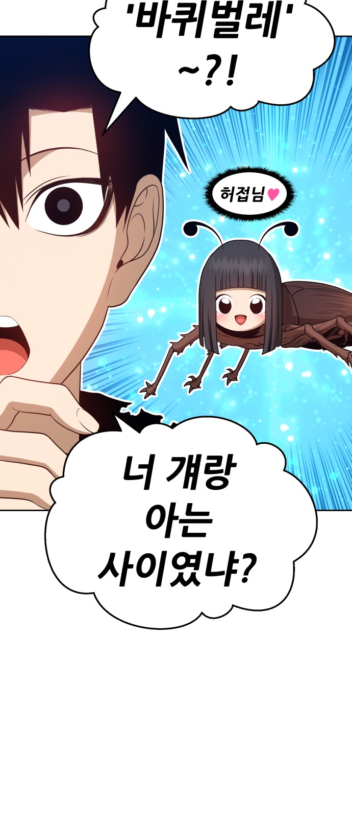102 페이지
