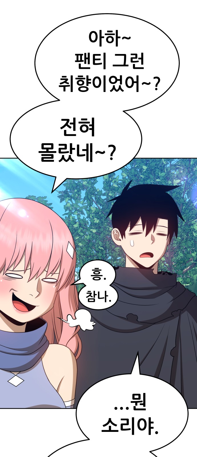 103 페이지
