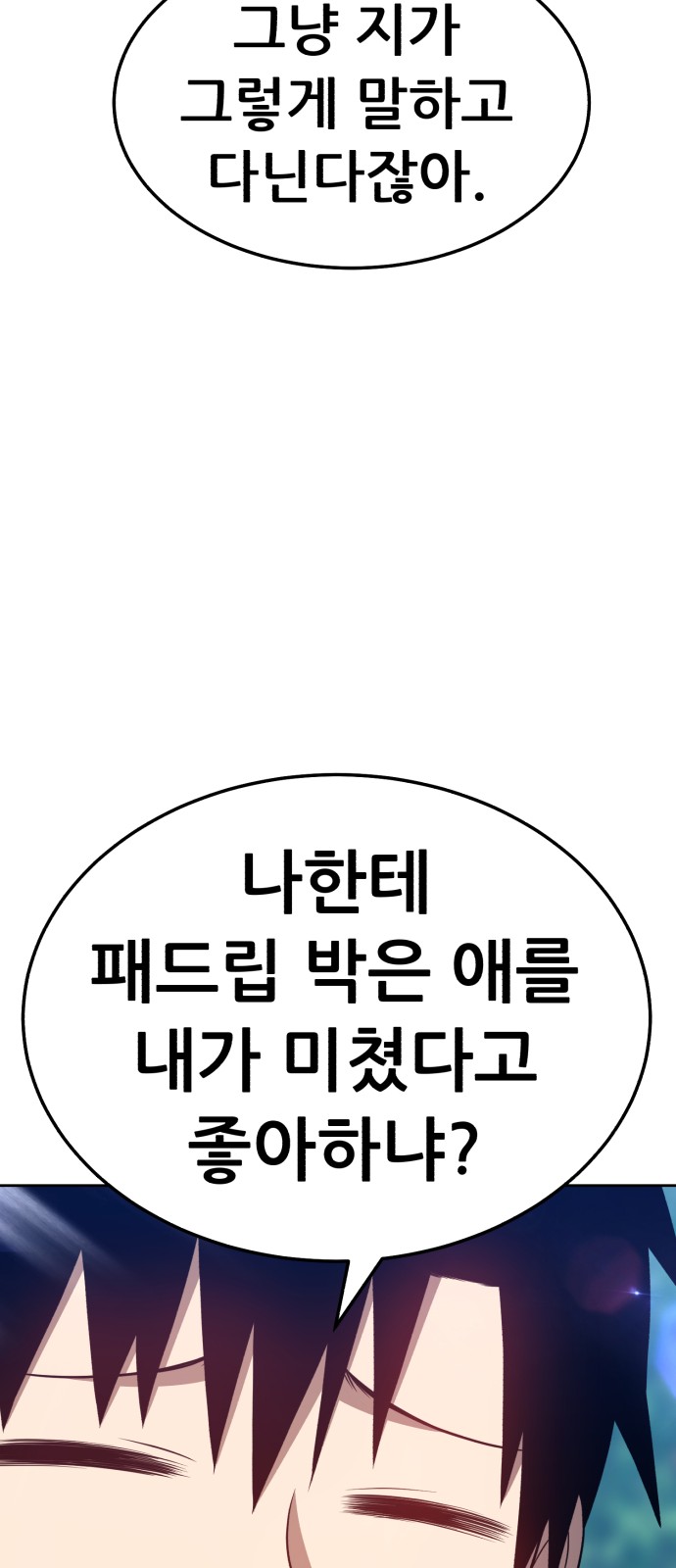 104 페이지