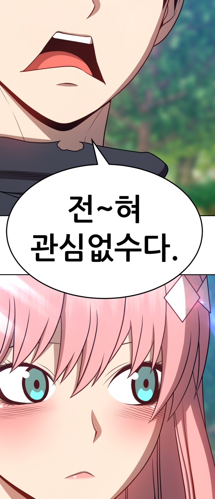 105 페이지