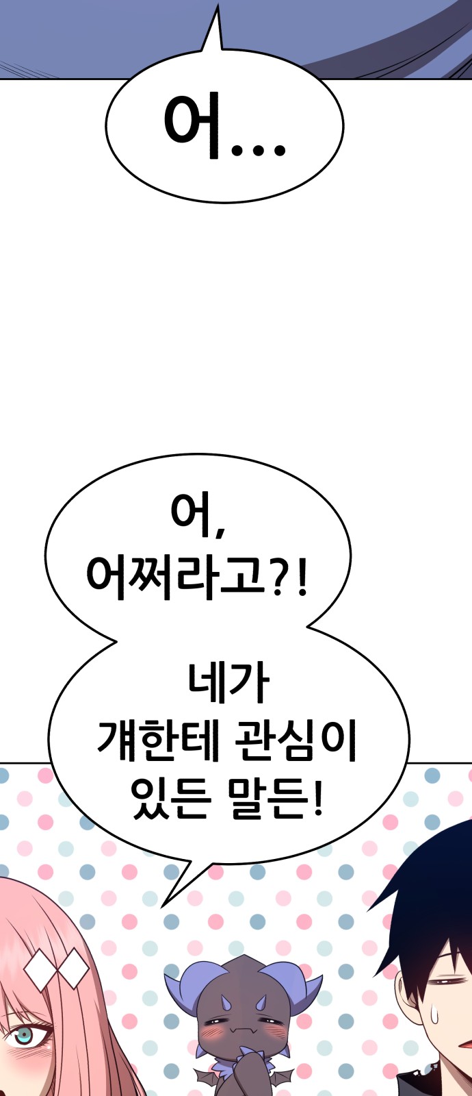 107 페이지