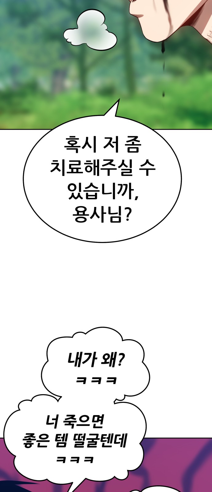 113 페이지