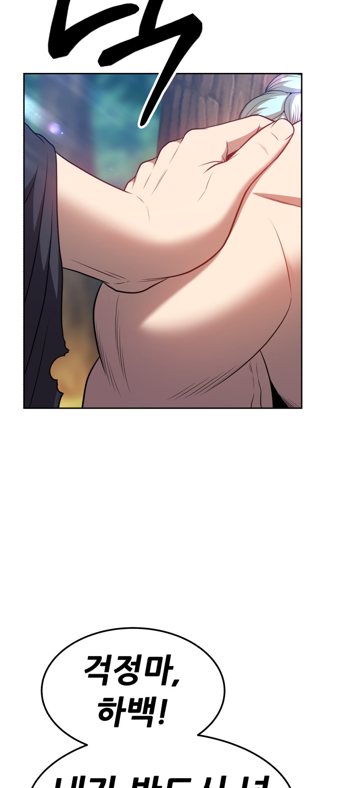 117 페이지