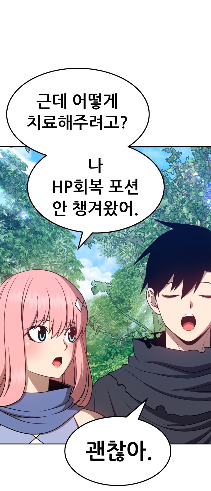 119 페이지