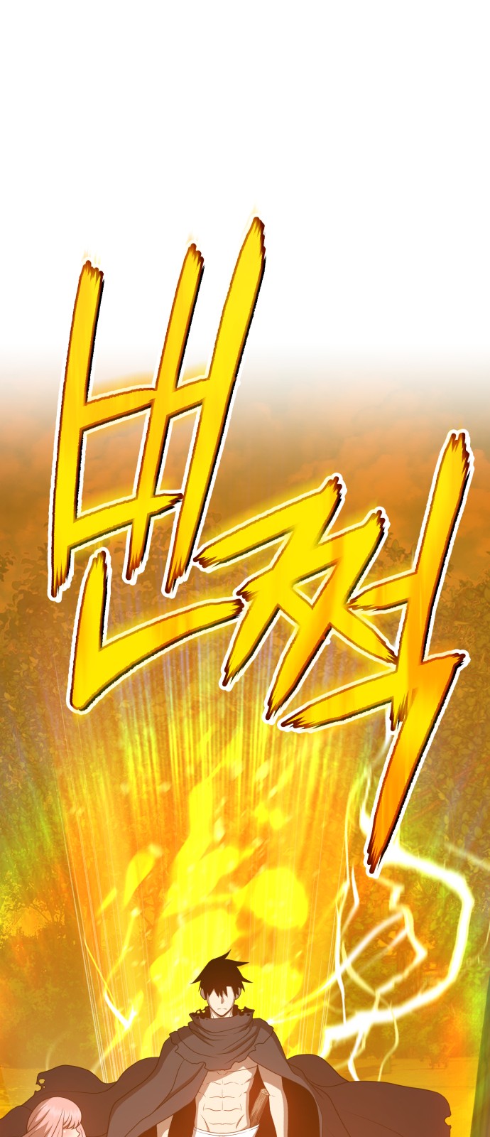 120 페이지