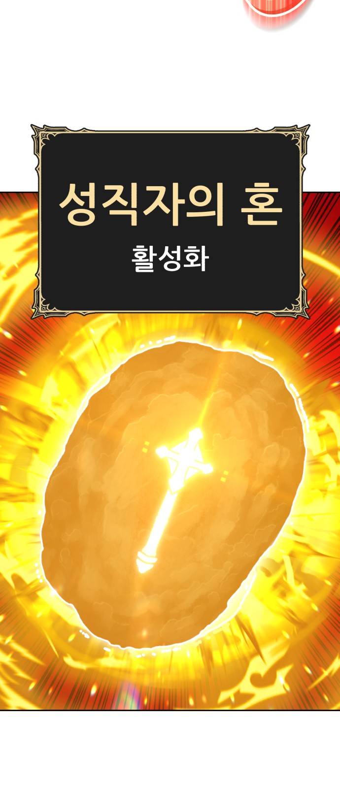 123 페이지