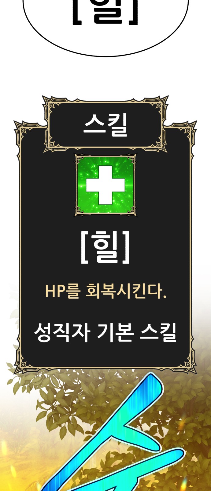 125 페이지