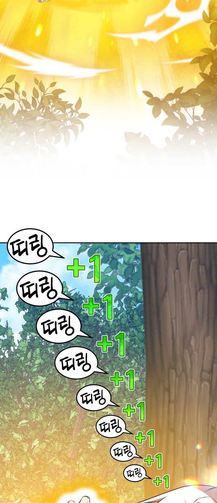 127 페이지