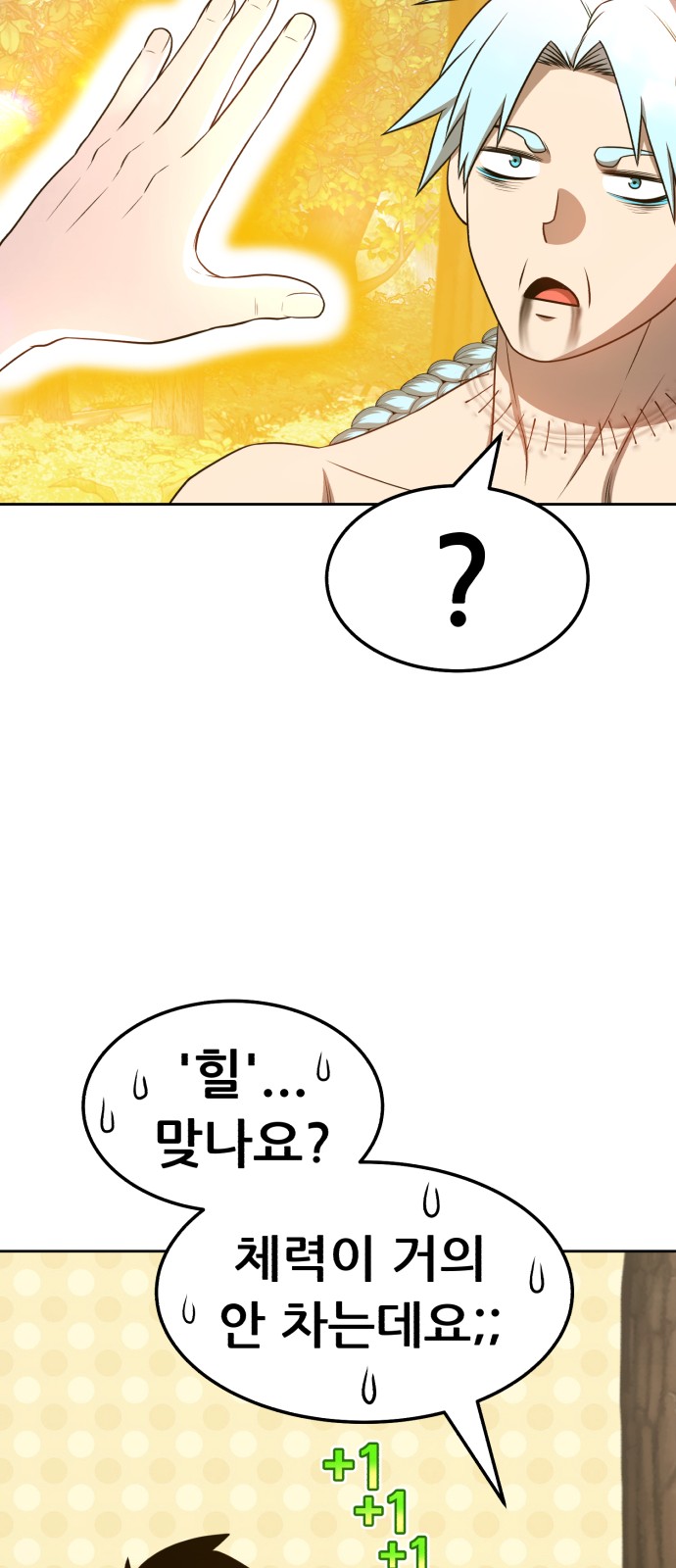 128 페이지