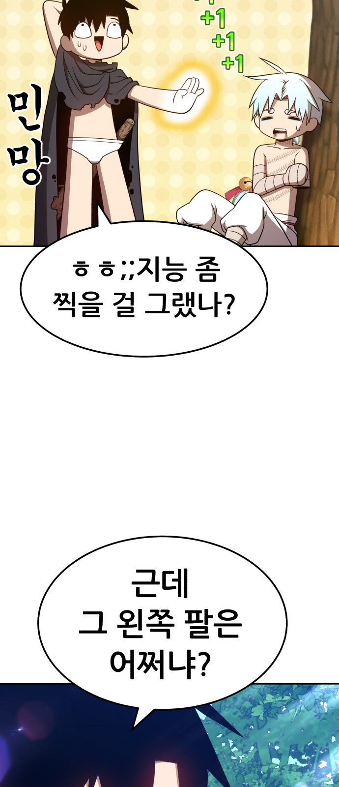 129 페이지