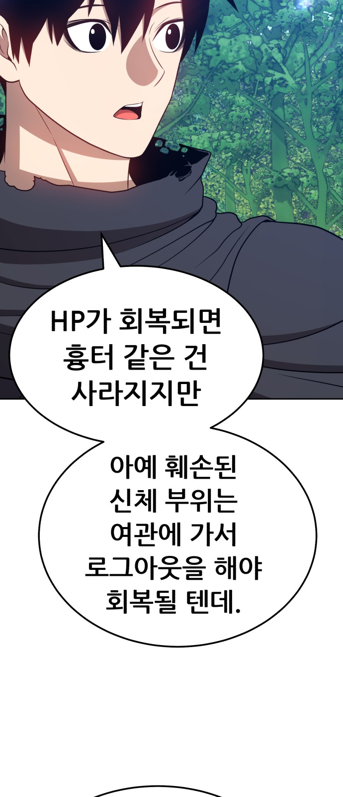 130 페이지