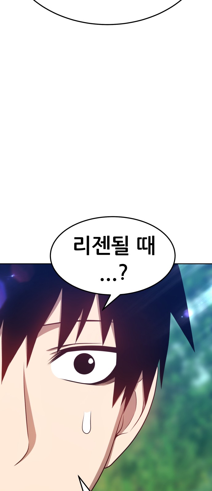 132 페이지