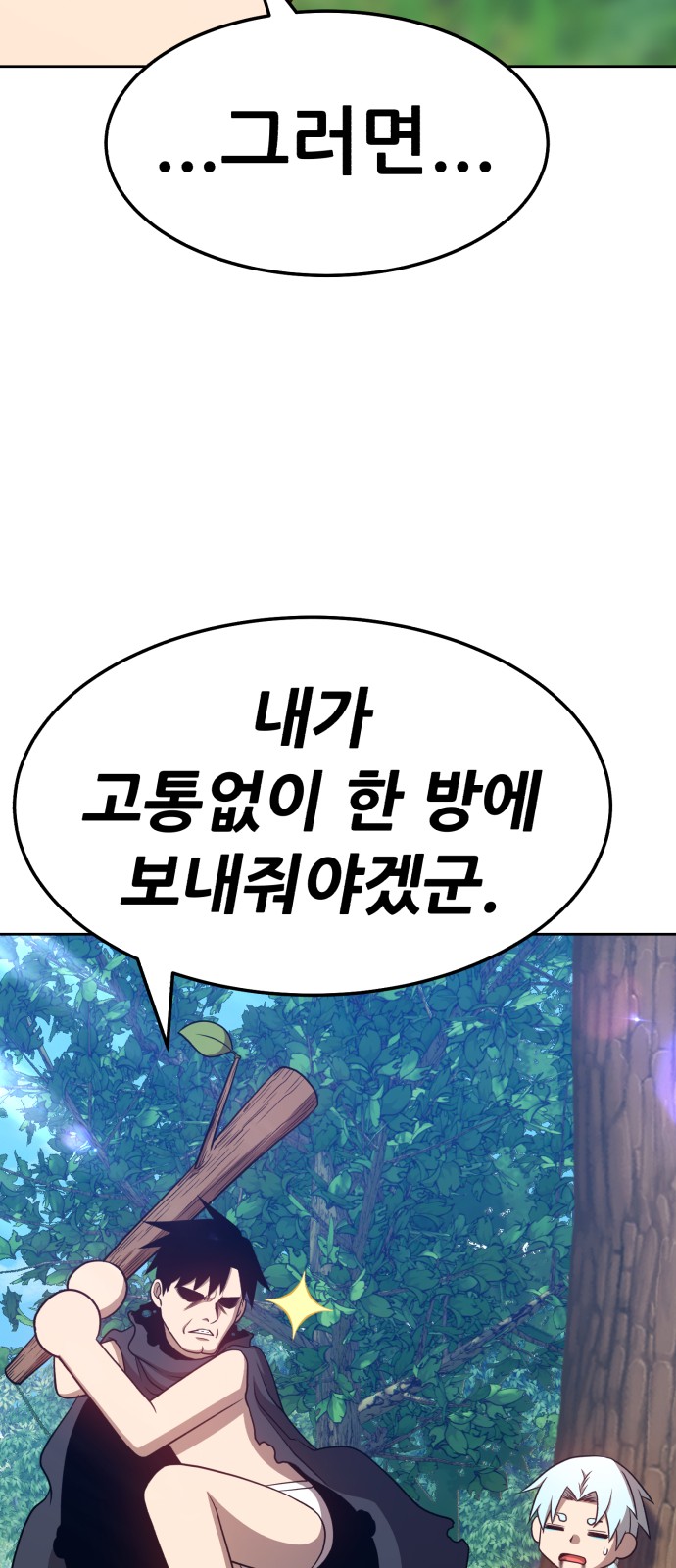133 페이지