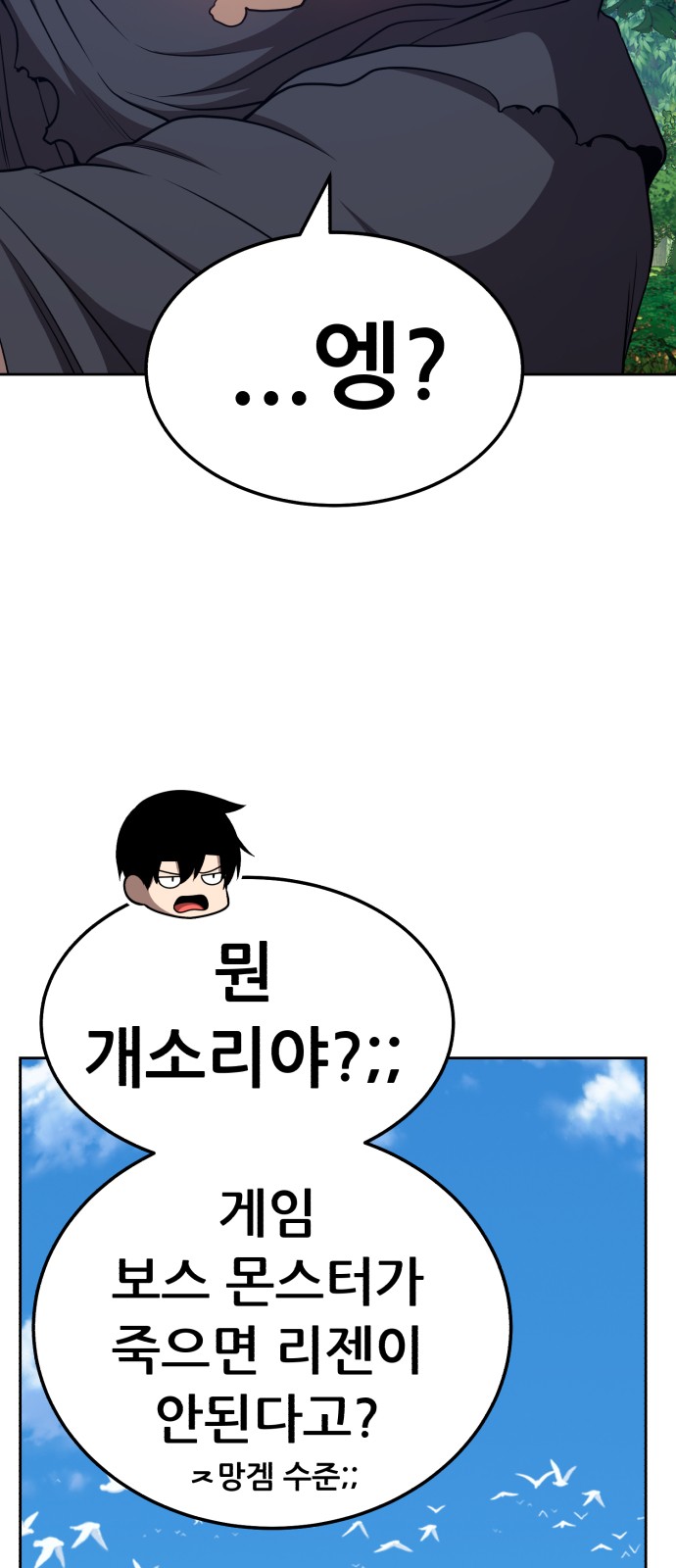 136 페이지