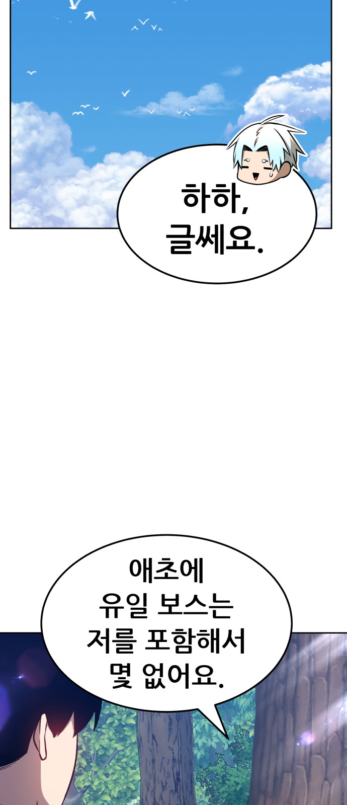 137 페이지