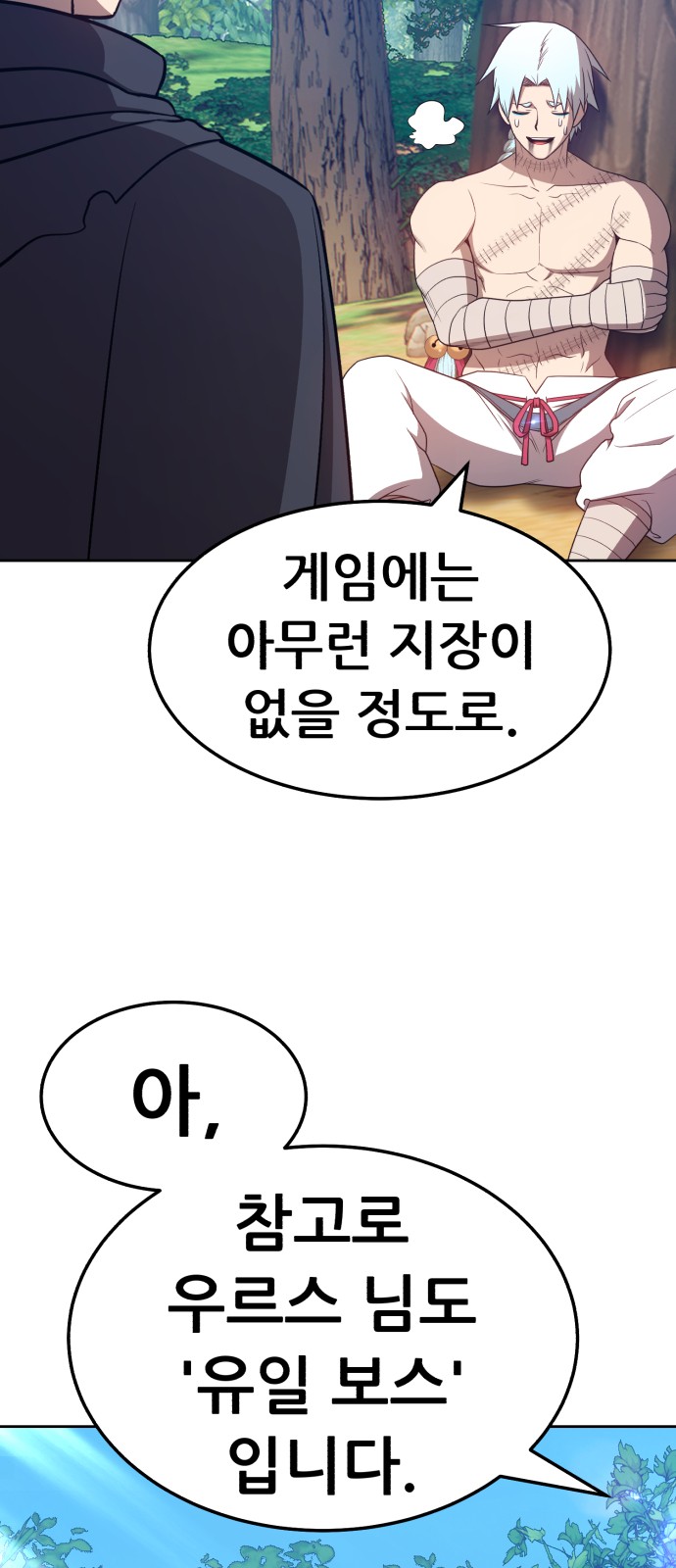 138 페이지
