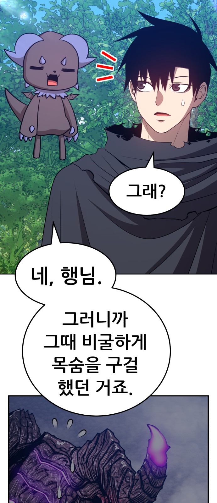 139 페이지