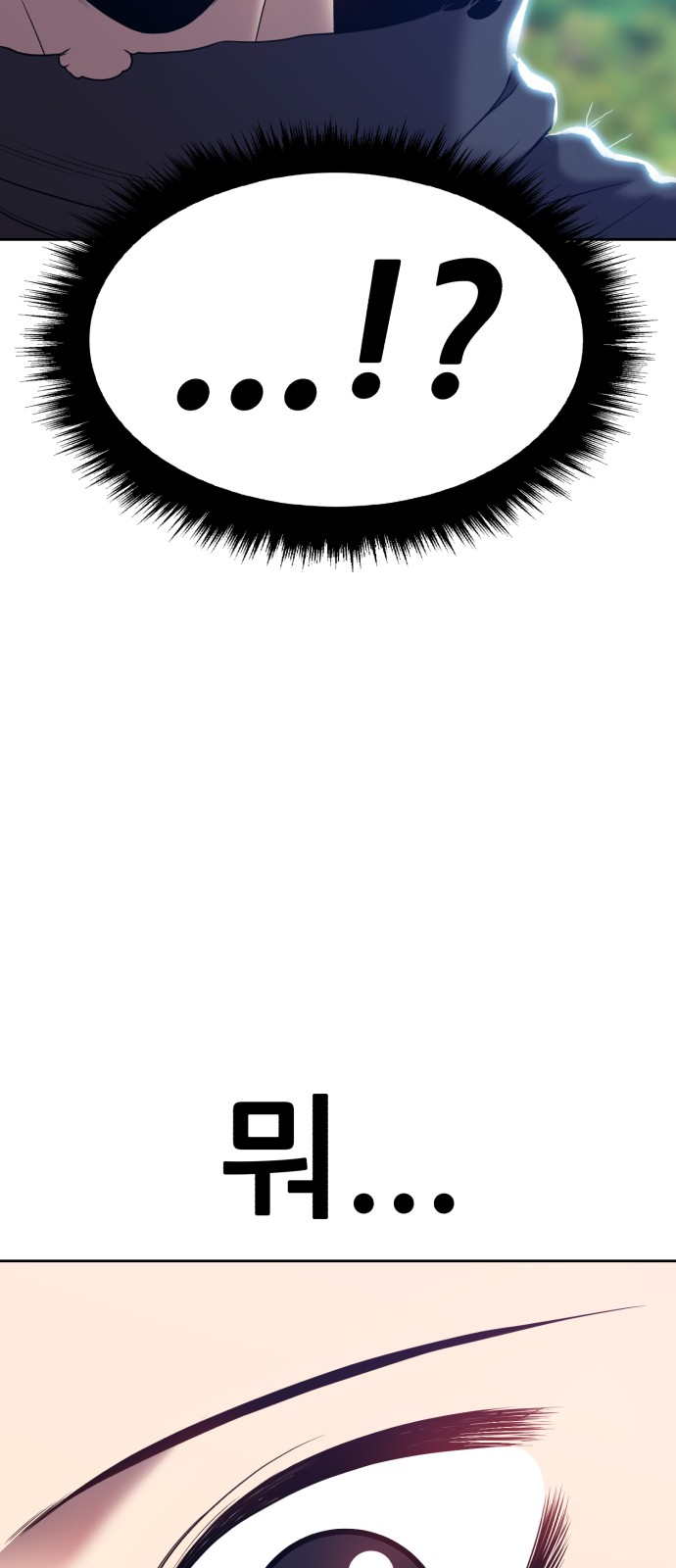 143 페이지