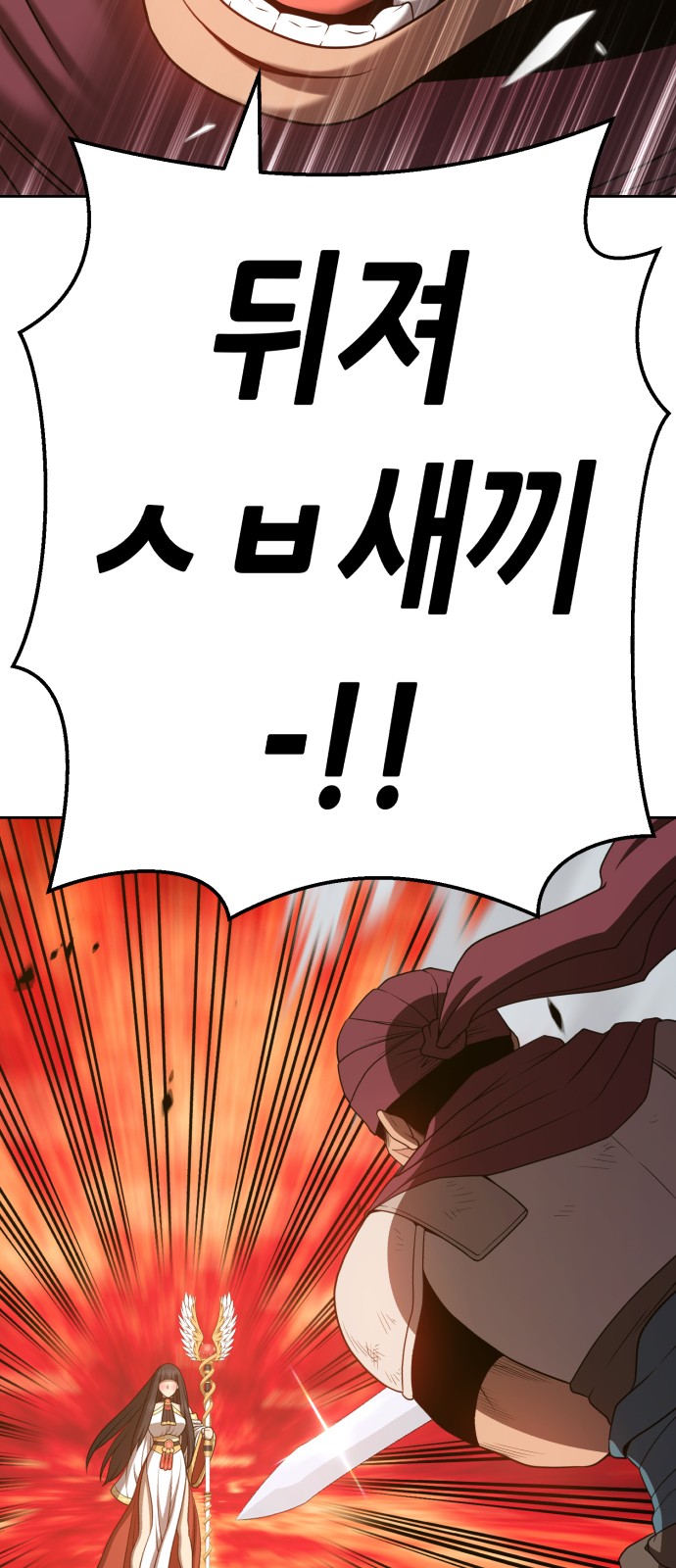 154 페이지