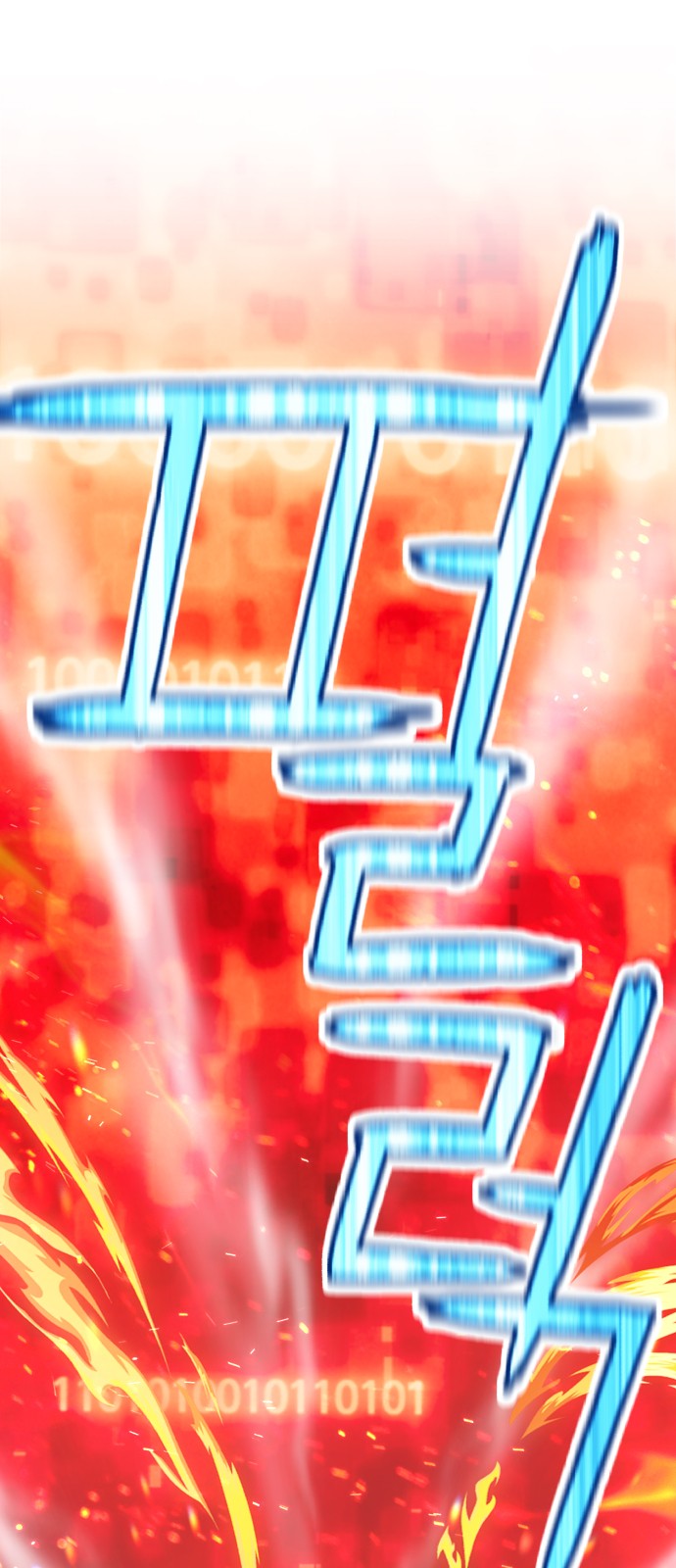 165 페이지
