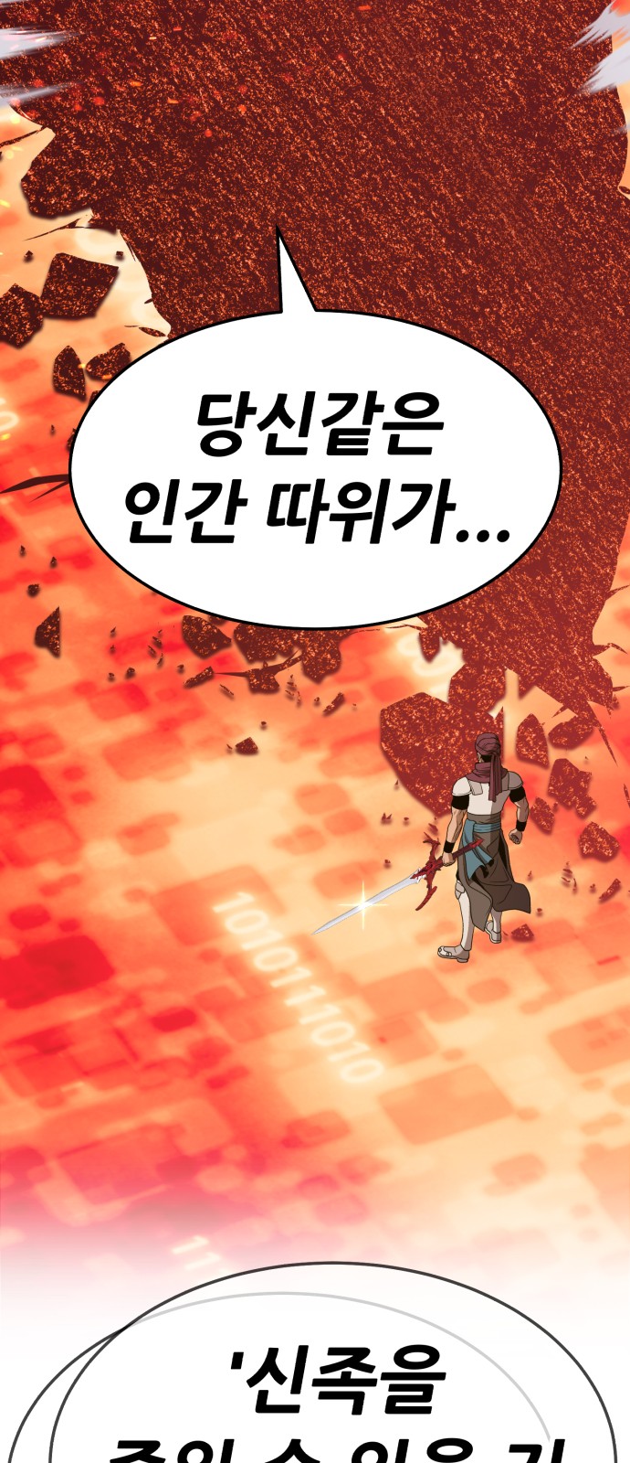 169 페이지