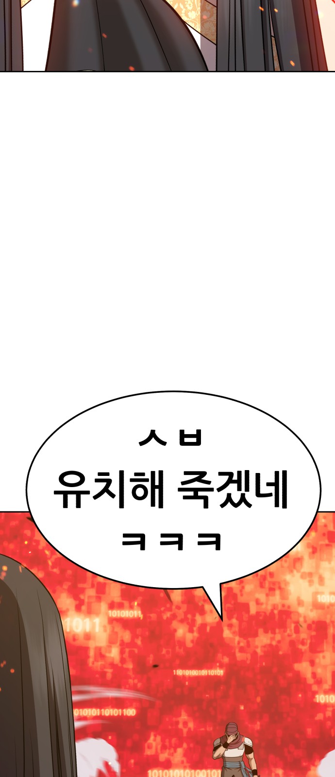 173 페이지