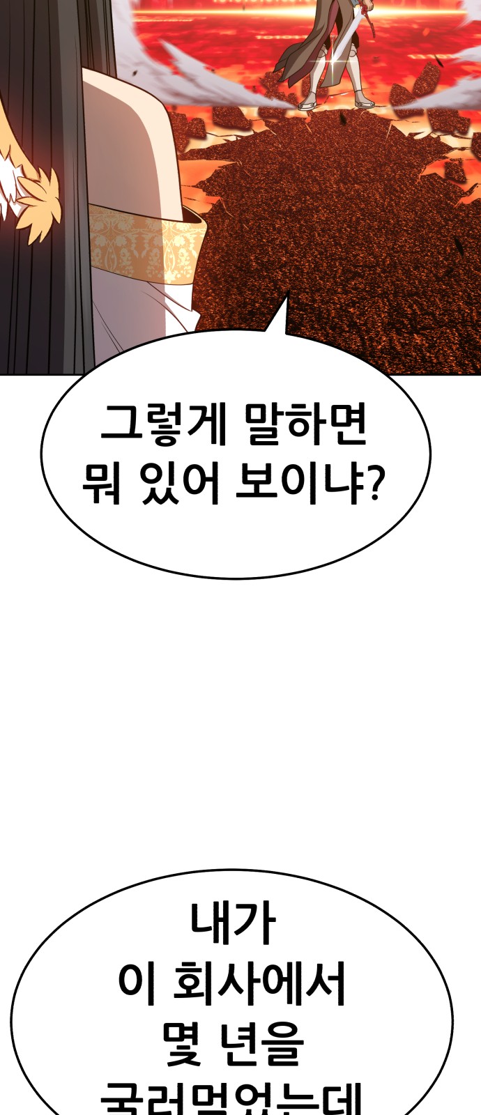 174 페이지