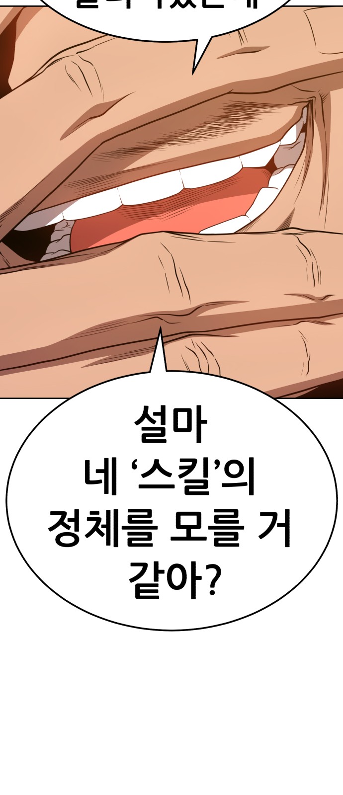 175 페이지