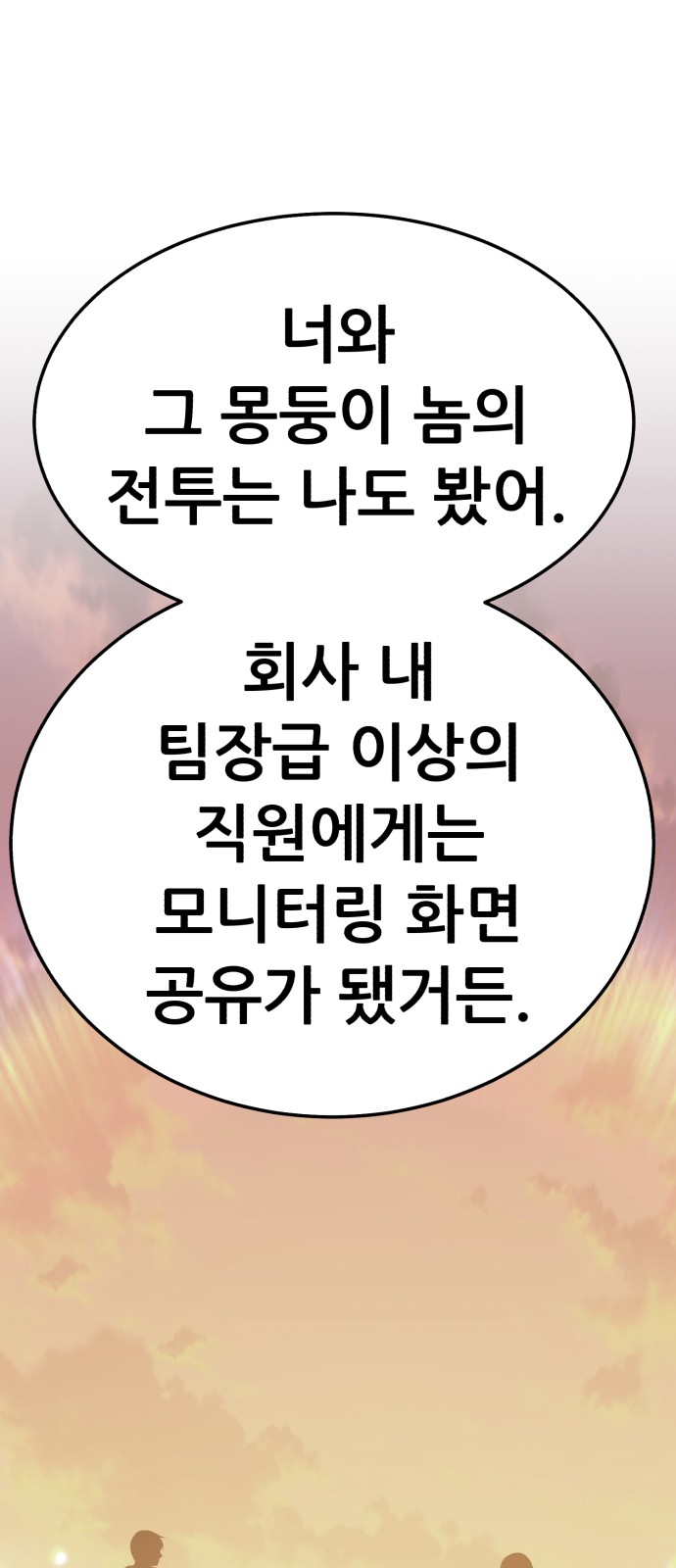 176 페이지
