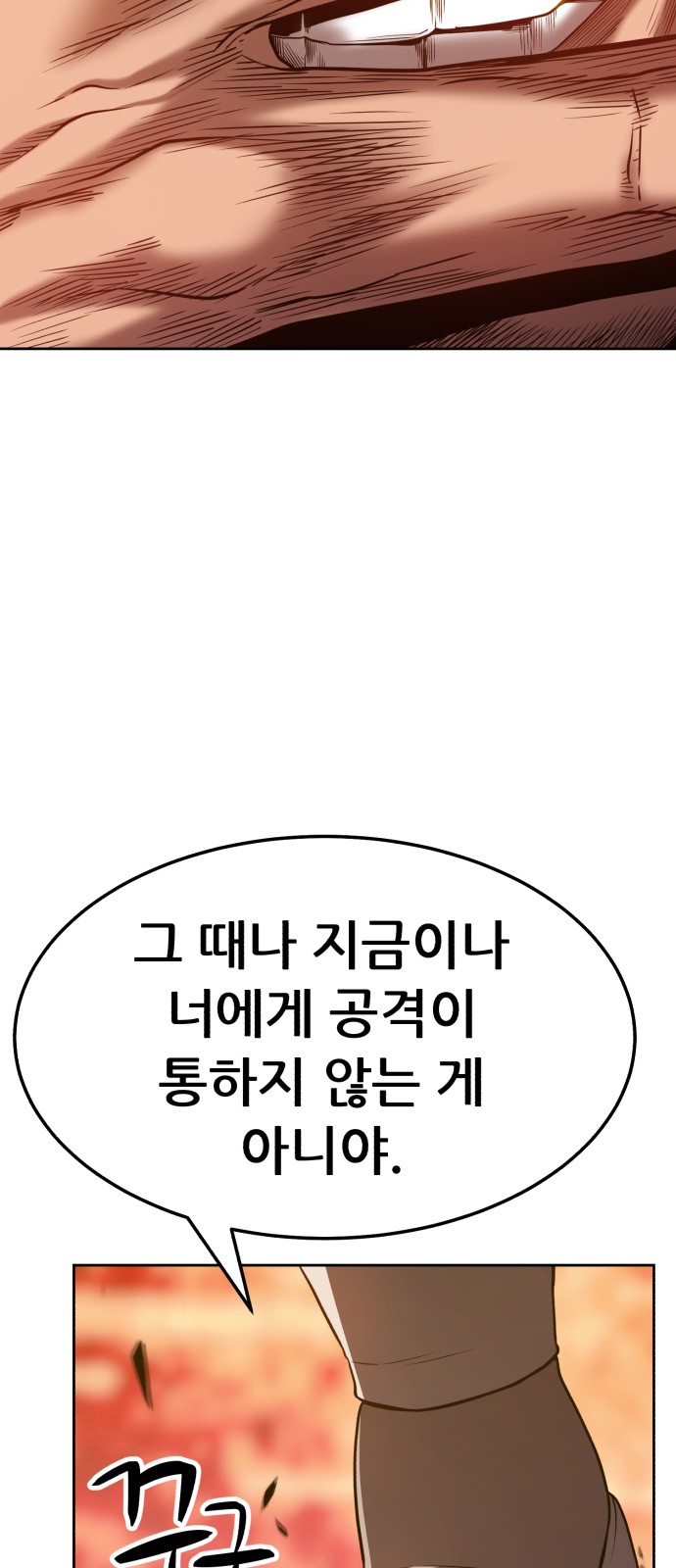 180 페이지