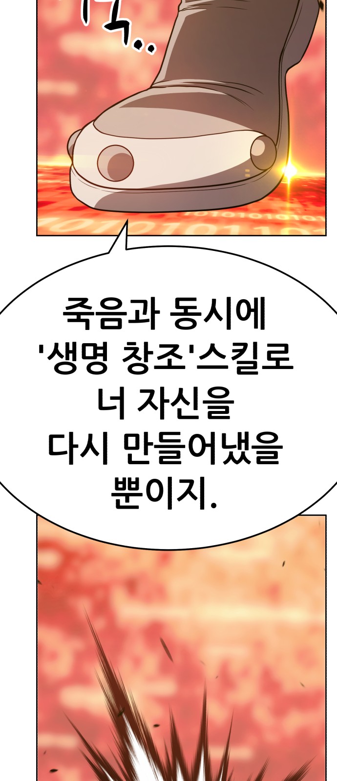 181 페이지