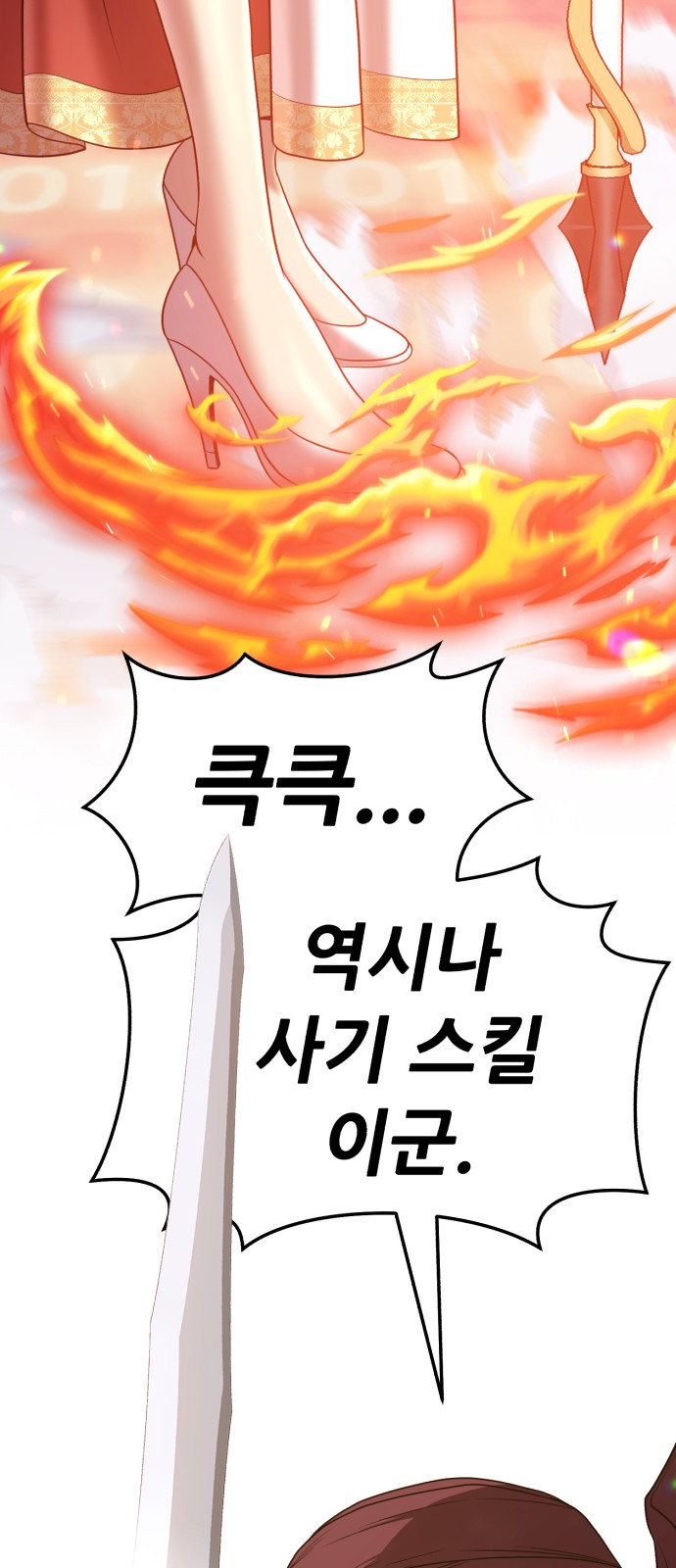 190 페이지