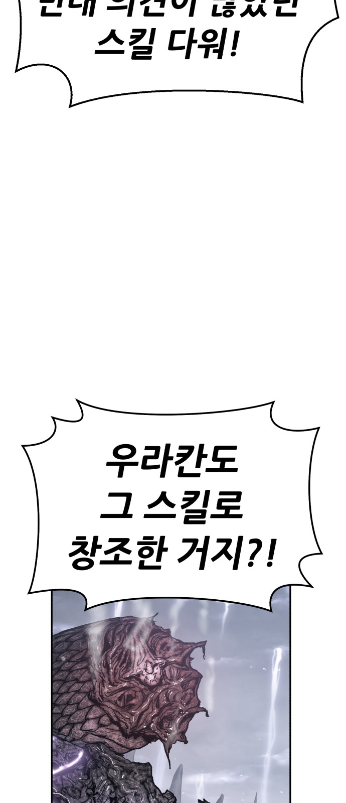 192 페이지