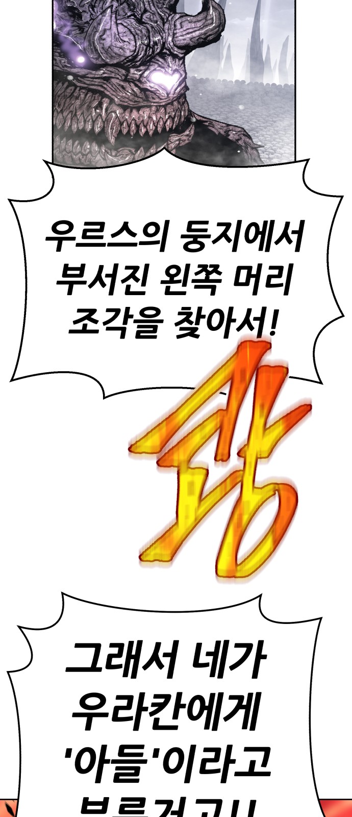 193 페이지