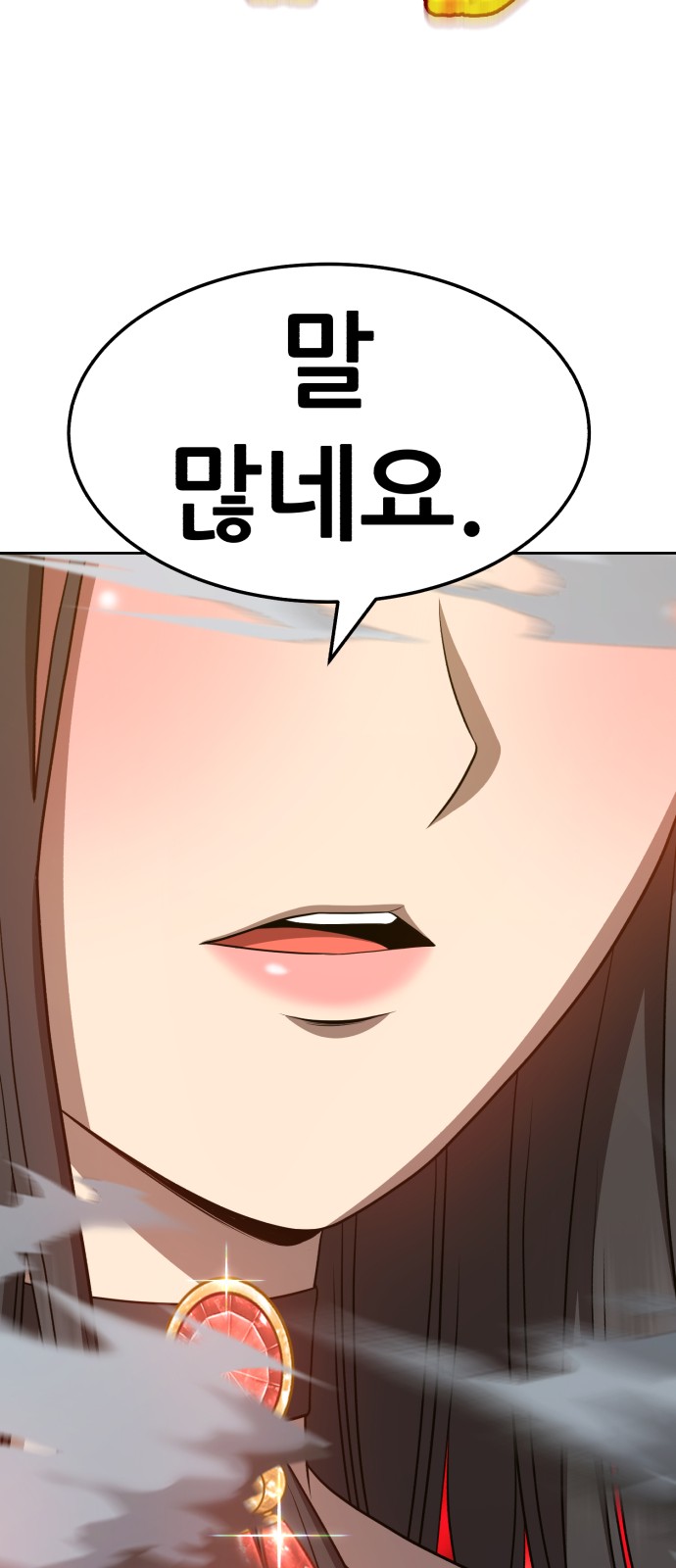 195 페이지