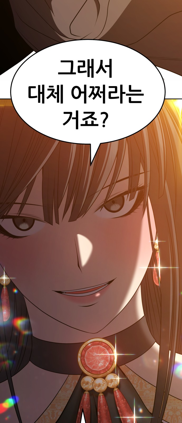 198 페이지