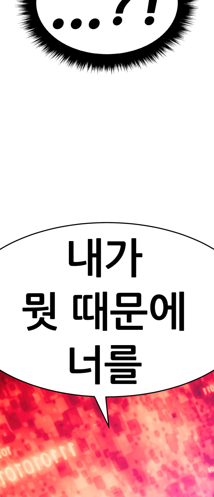 205 페이지