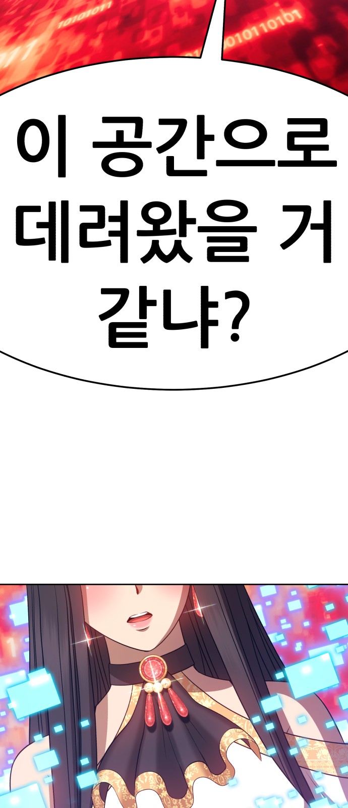 207 페이지