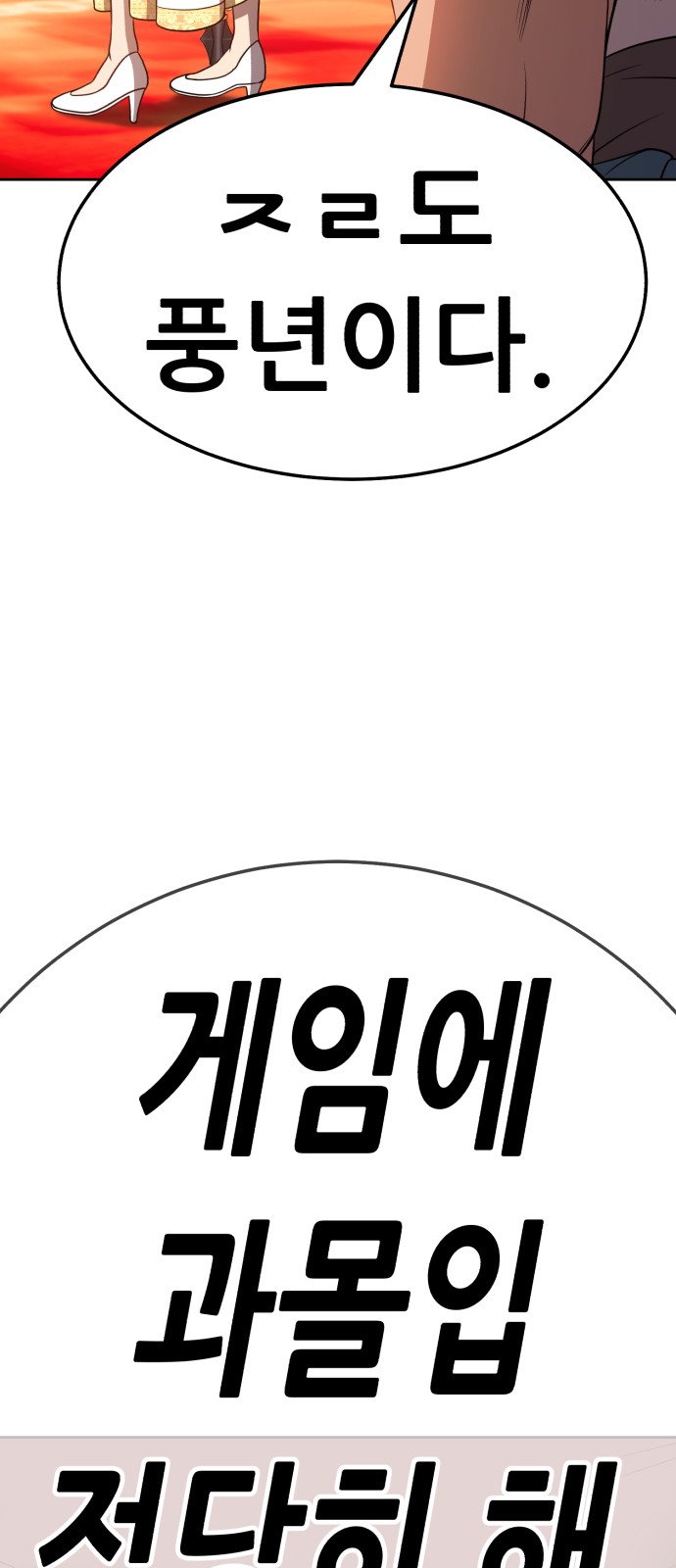 71 페이지