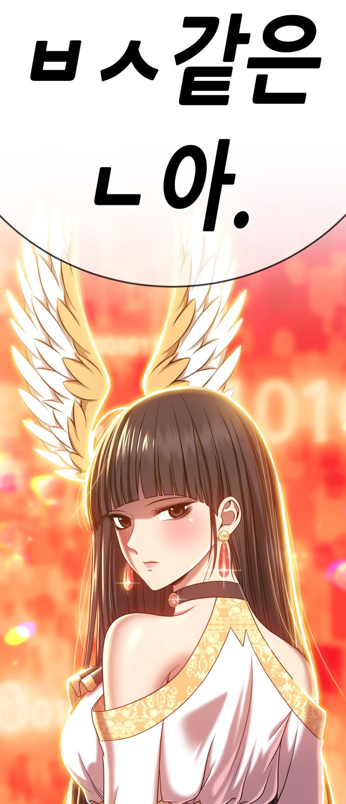 73 페이지