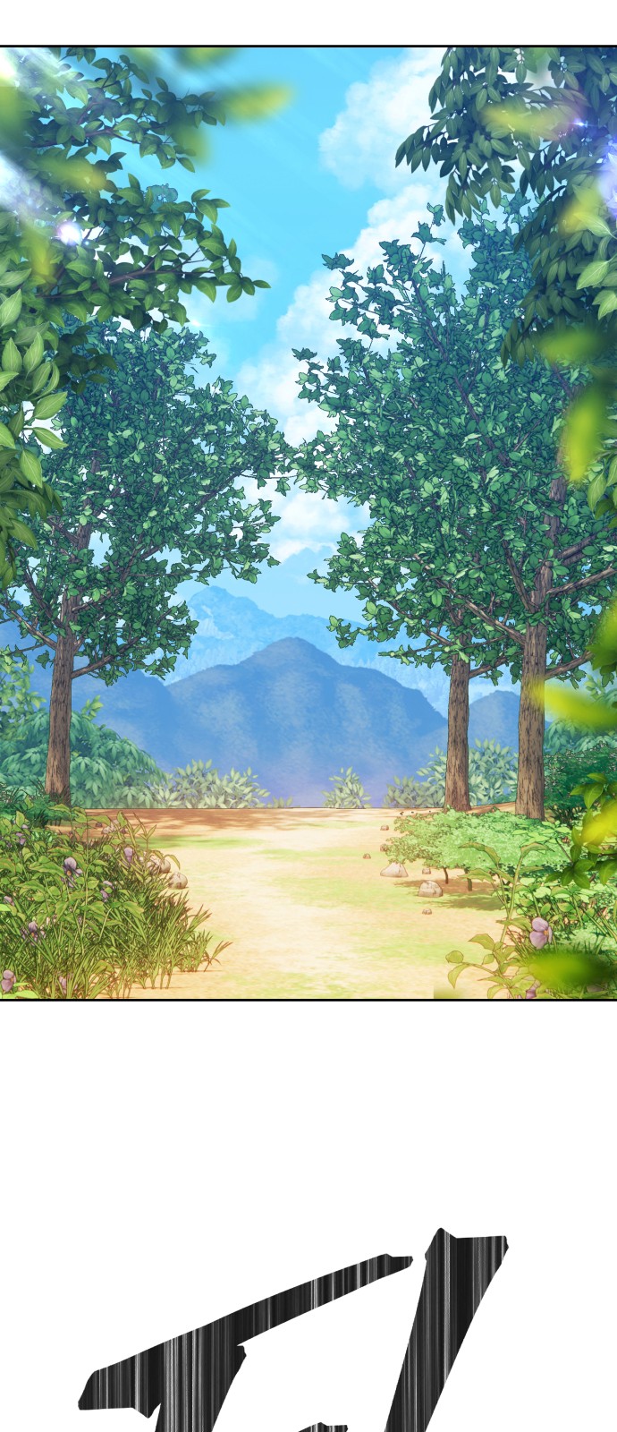 76 페이지