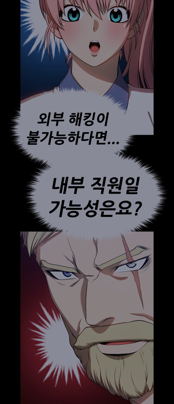 82 페이지